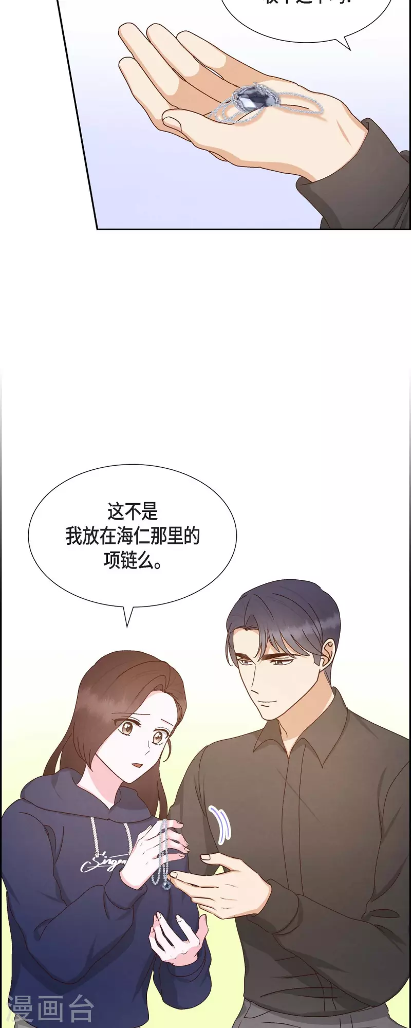 第57话 班长选举33