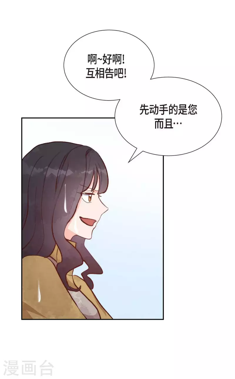 第23话 怀孕25
