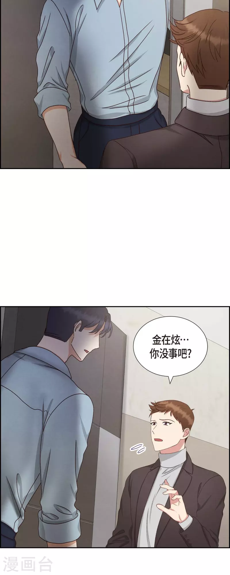 第49话 分手37