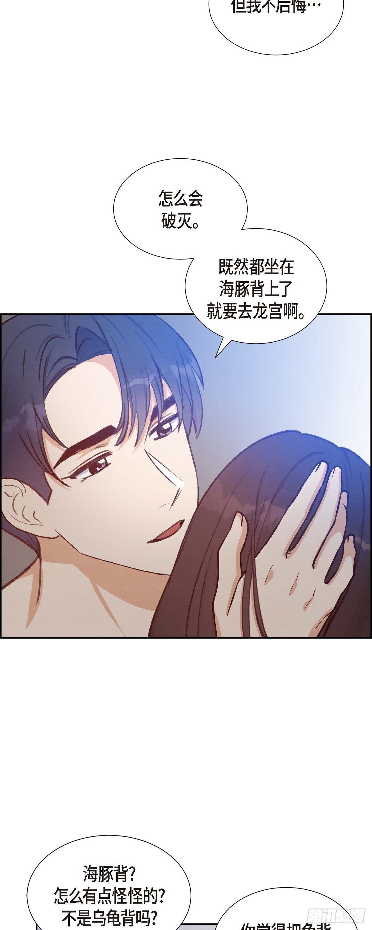 第27话 海钓24