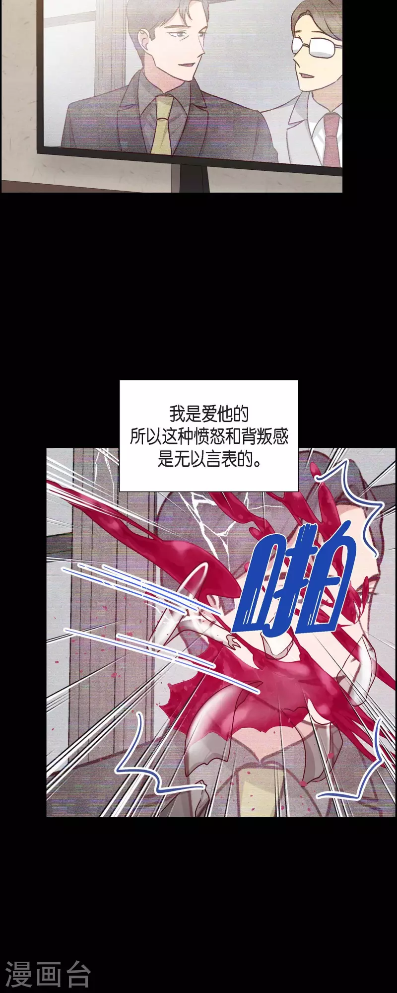 第62话 非法监禁40