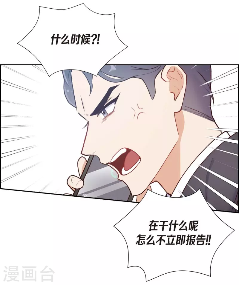 第1话 面试53
