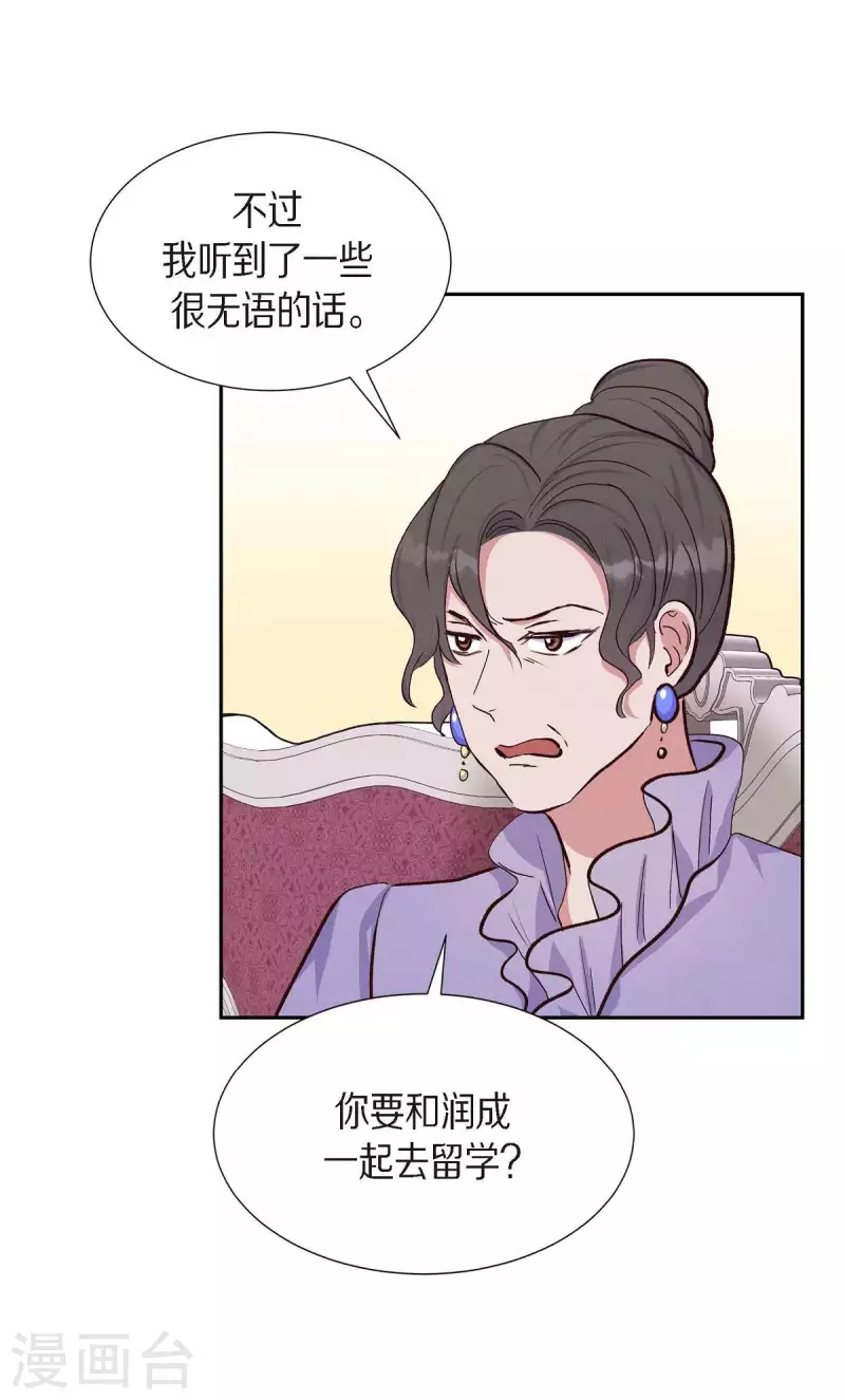 第19话 分手23