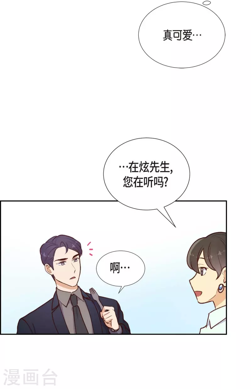 第7话 相亲52