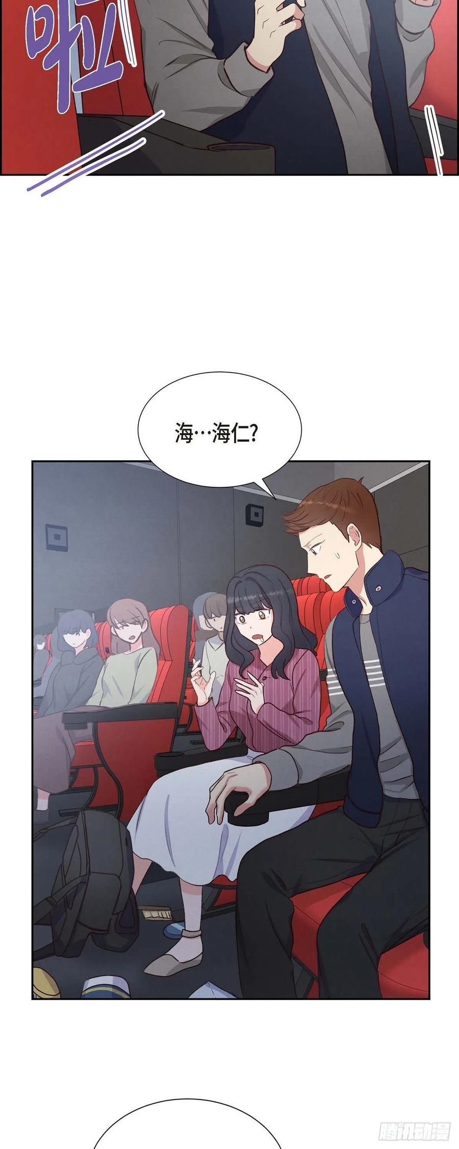 第30话 婚事32