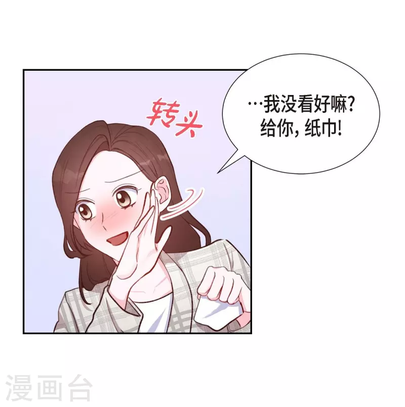 第10话 装醉35