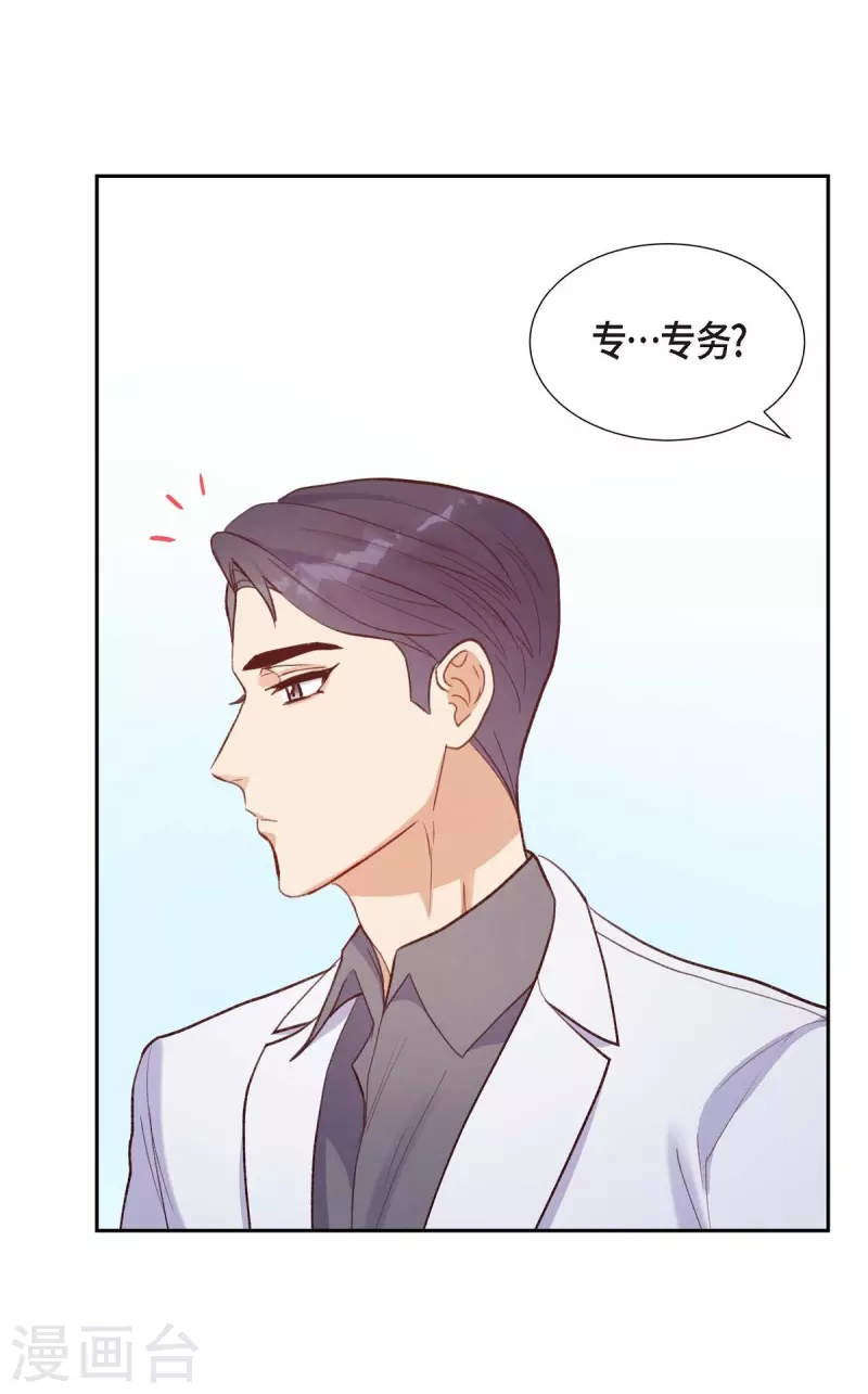 第12话 考虑32