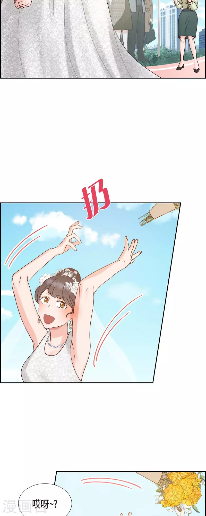 最终话 婚礼39