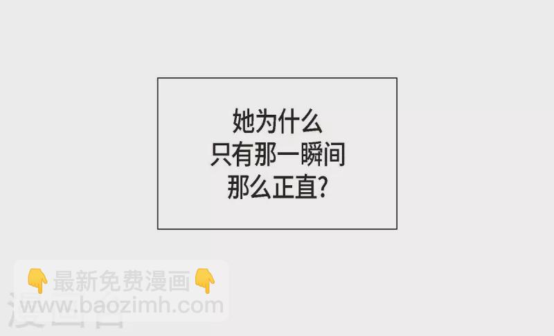 第4话 撒谎2
