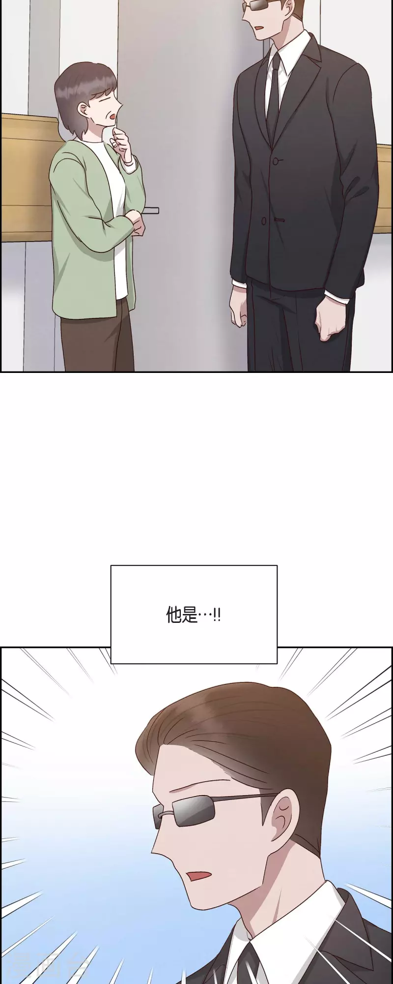 第58话 熊宝宝的挂坠40