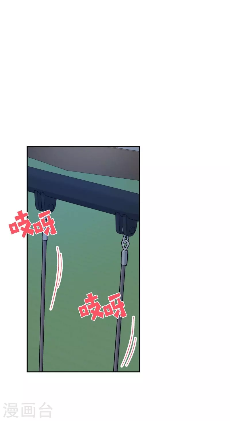 第15话 交往第一天35
