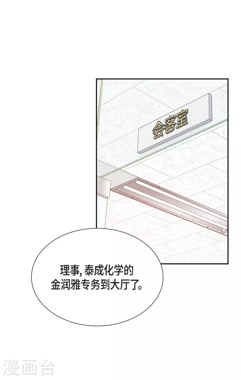 第21话 试探14