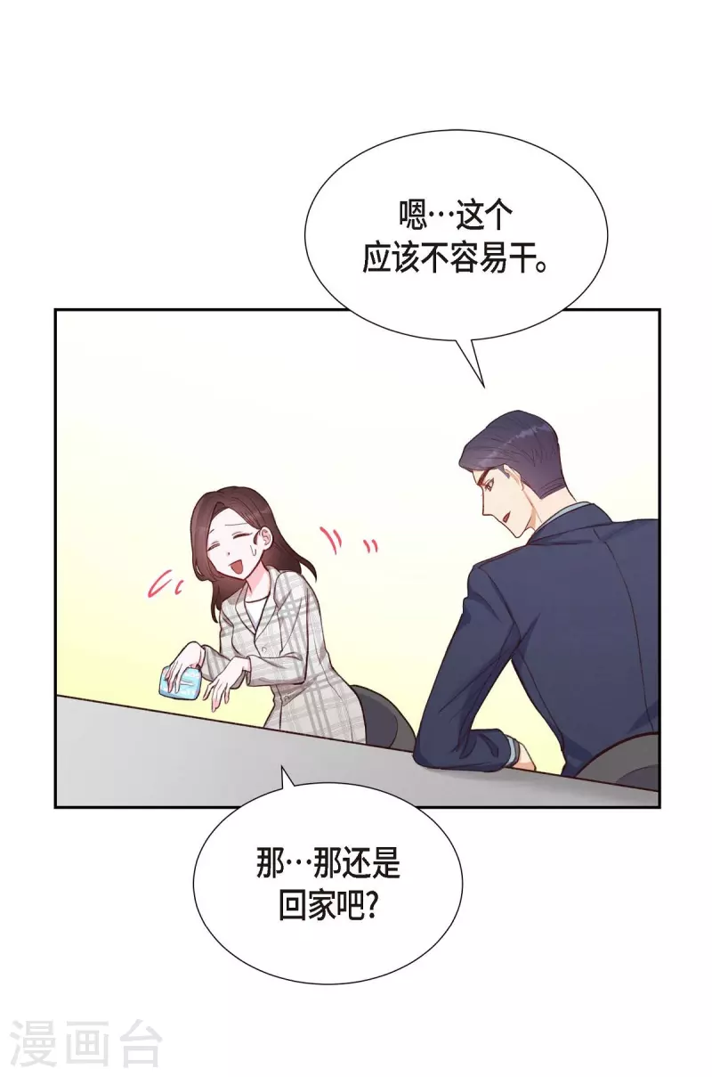 第10话 装醉36