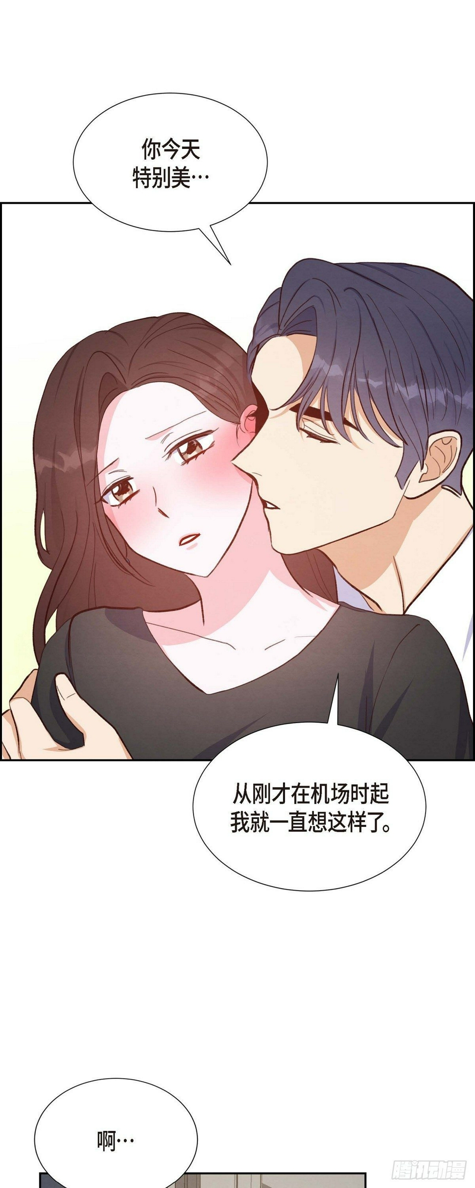 第25话 项链17
