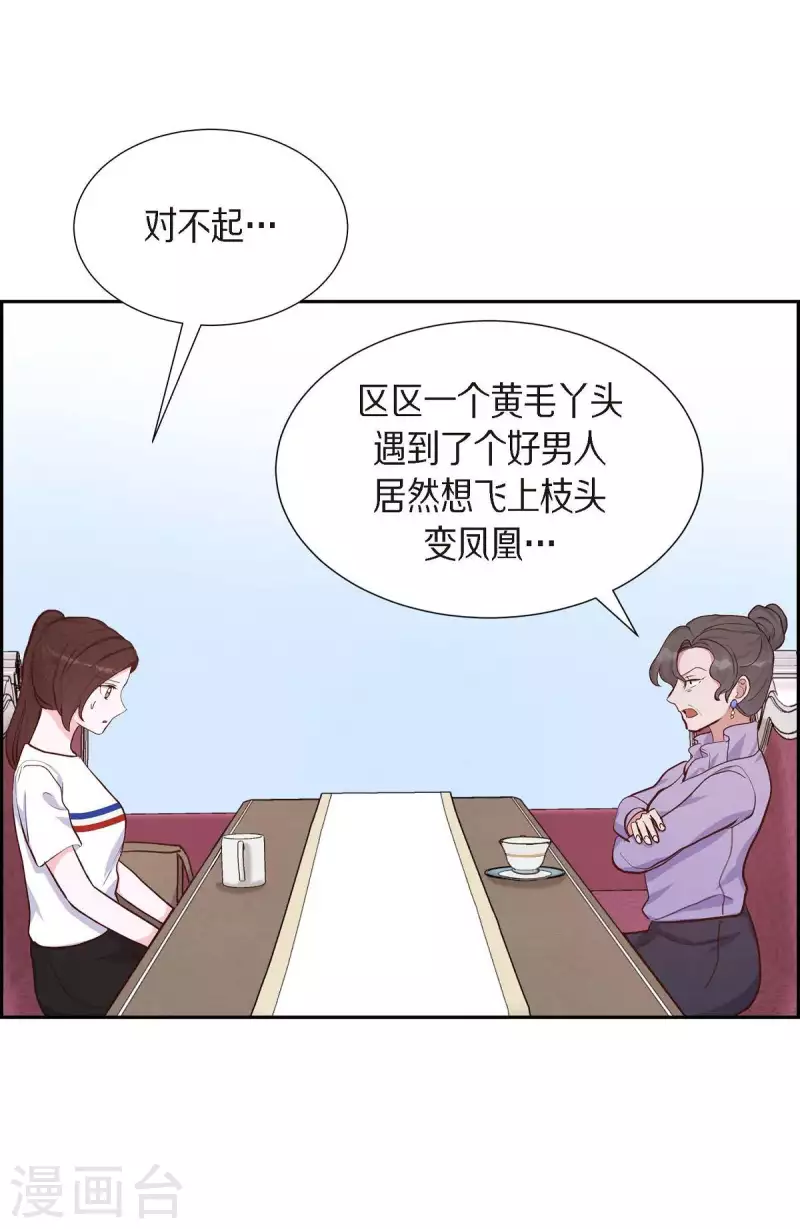 第19话 分手25