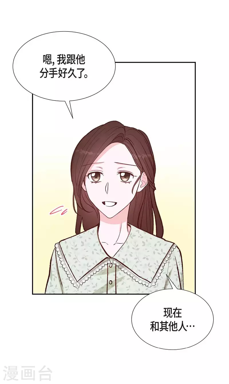 第16话 同学会19