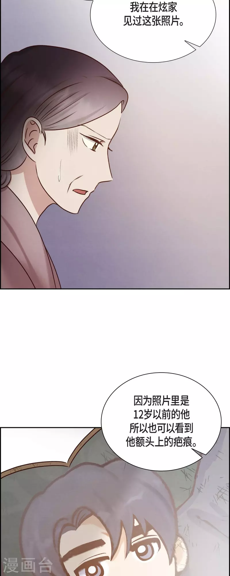 第63话 报仇36
