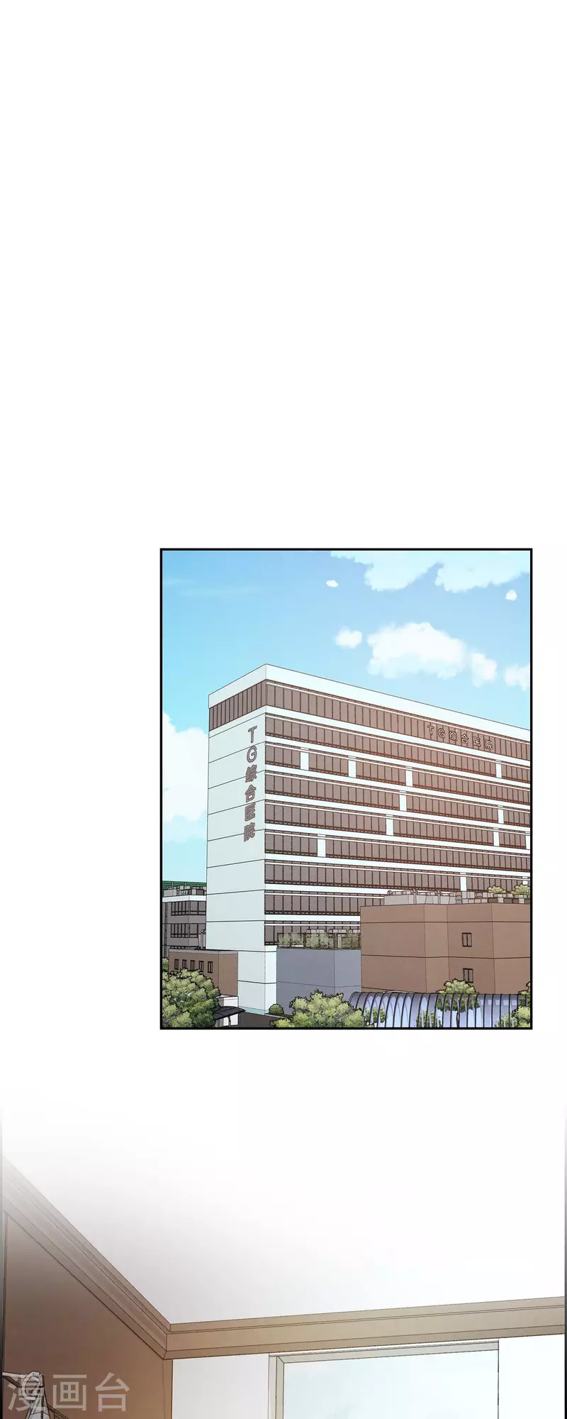 第65话 她是你亲生母亲45