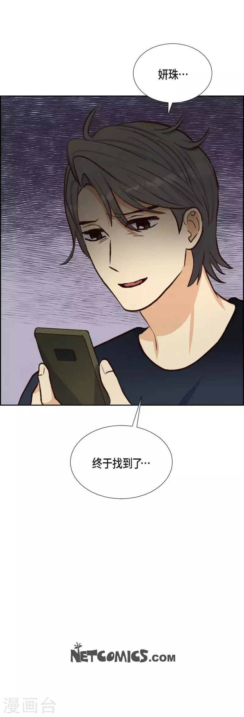 第21话 试探63