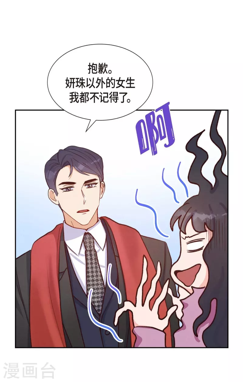 第13话 出差42