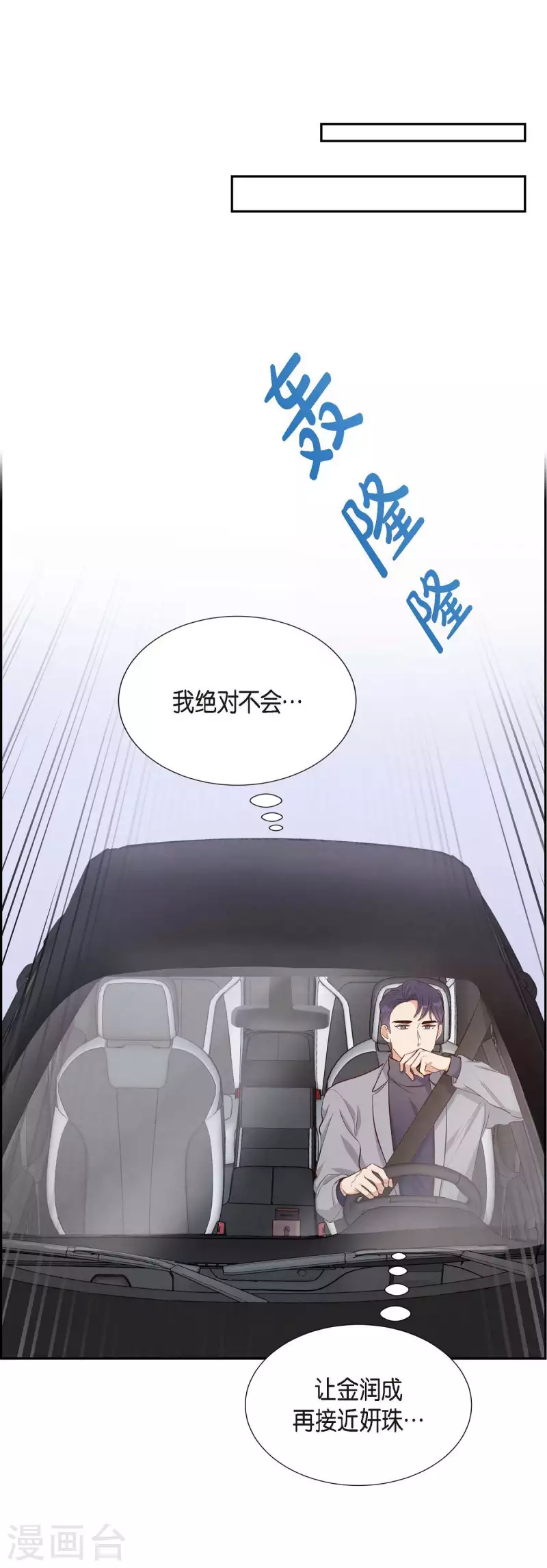 第19话 分手64