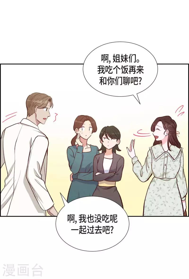 第16话 同学会58