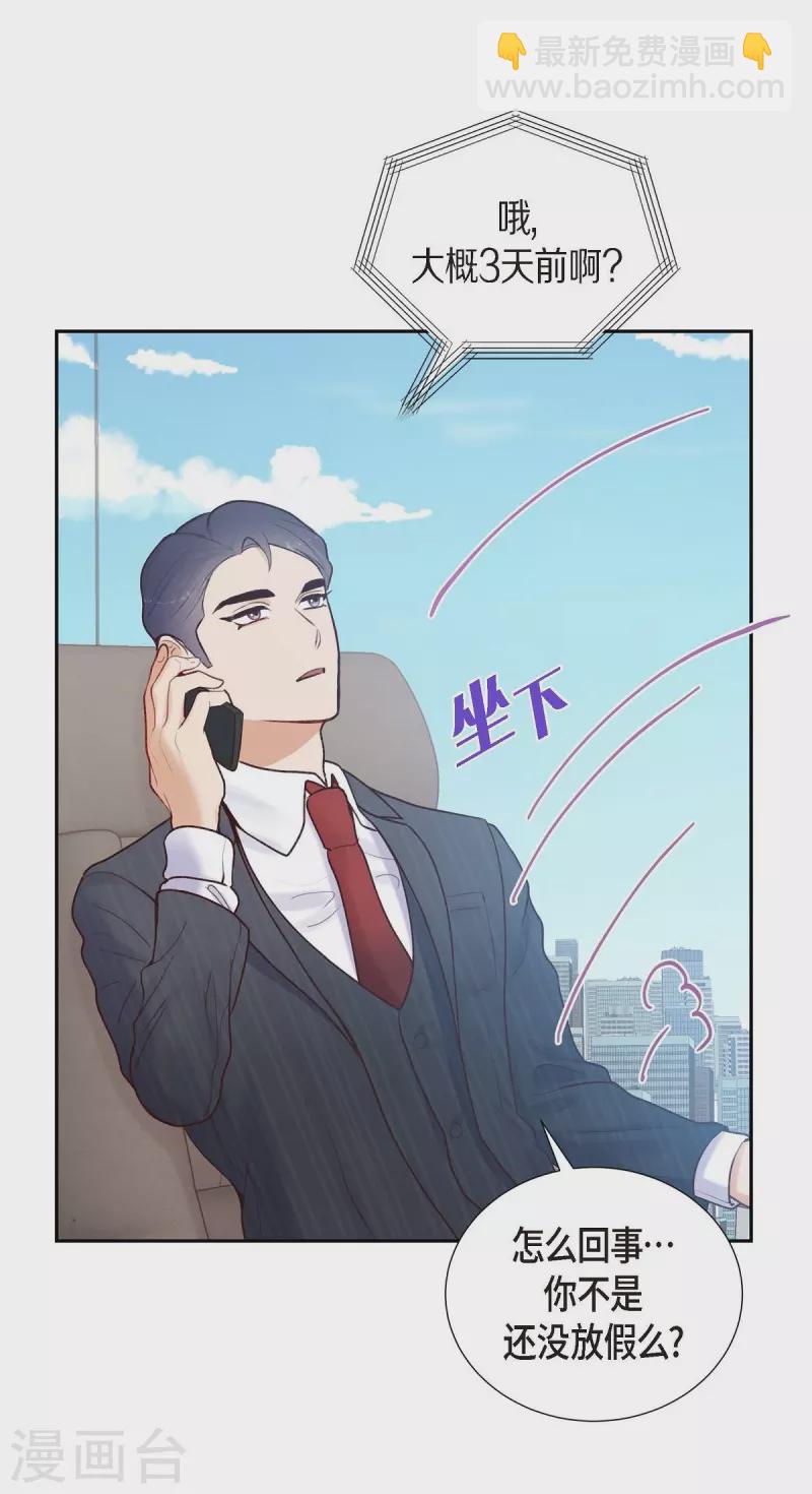 第4话 撒谎67