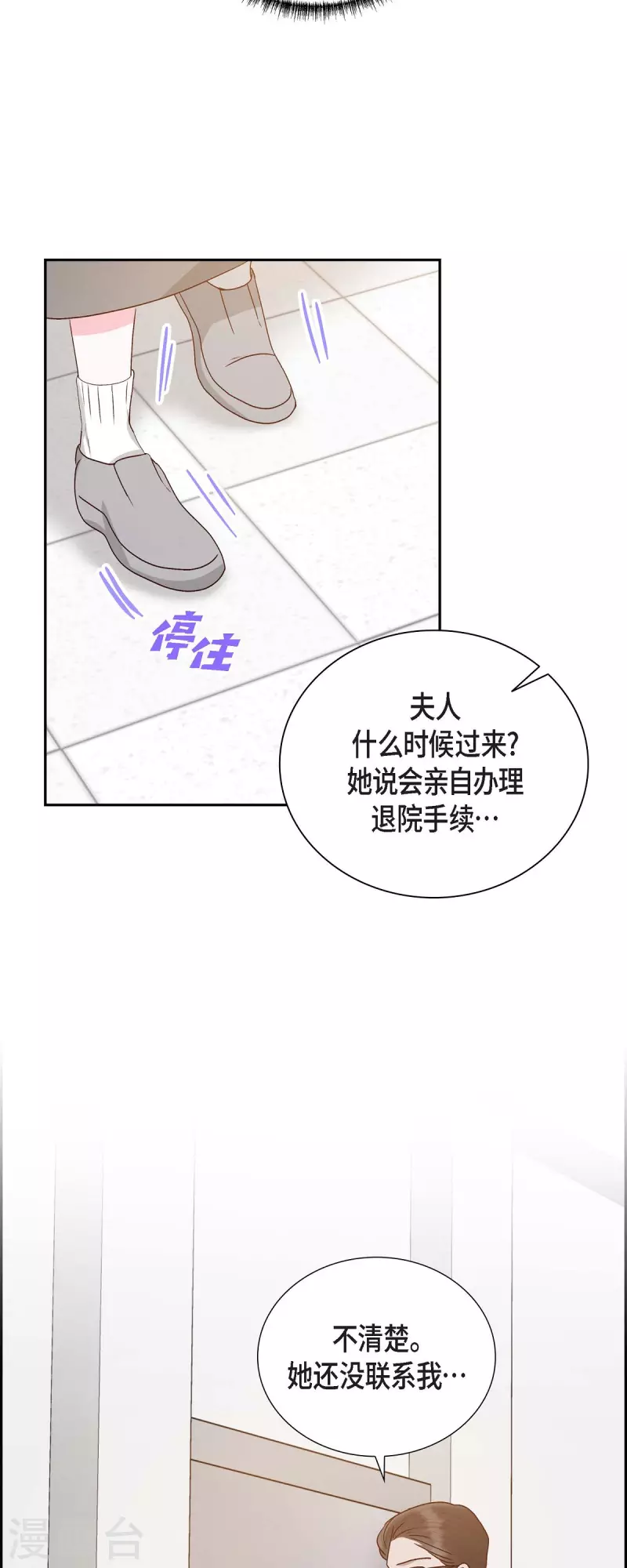 第58话 熊宝宝的挂坠39