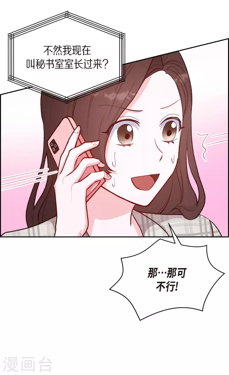 第11话 交往7