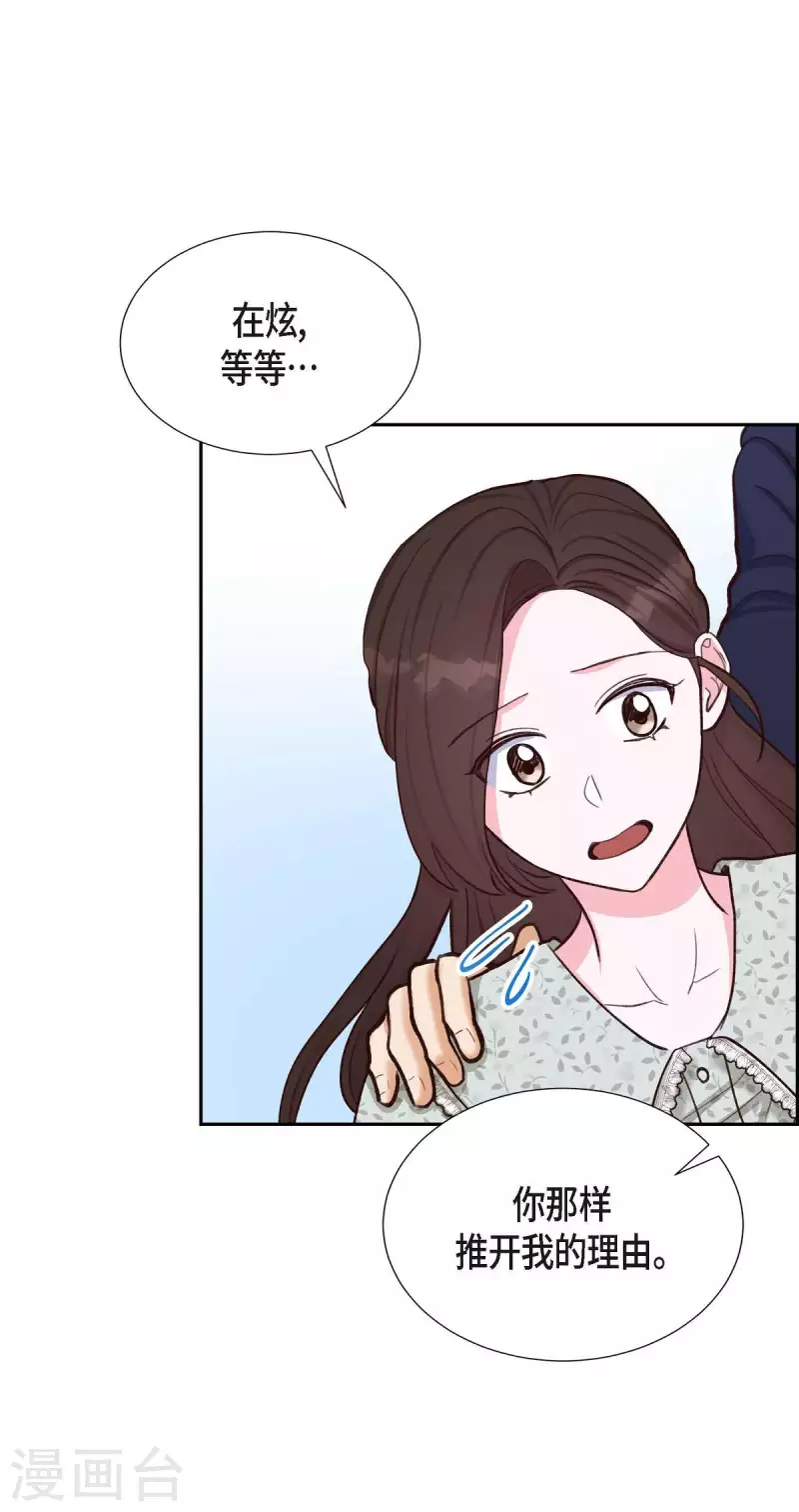 第17话 前男友69