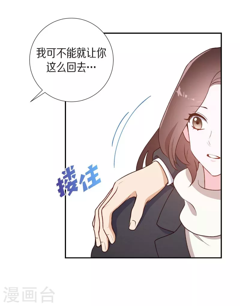 第2话 小骗子64