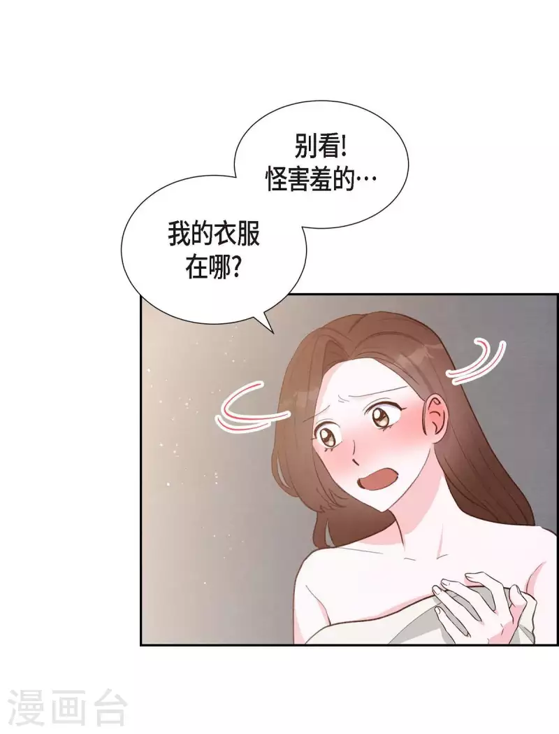 第24话 我爱你54