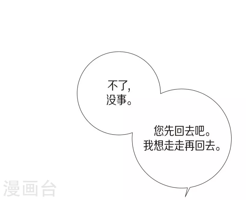 第2话 小骗子43