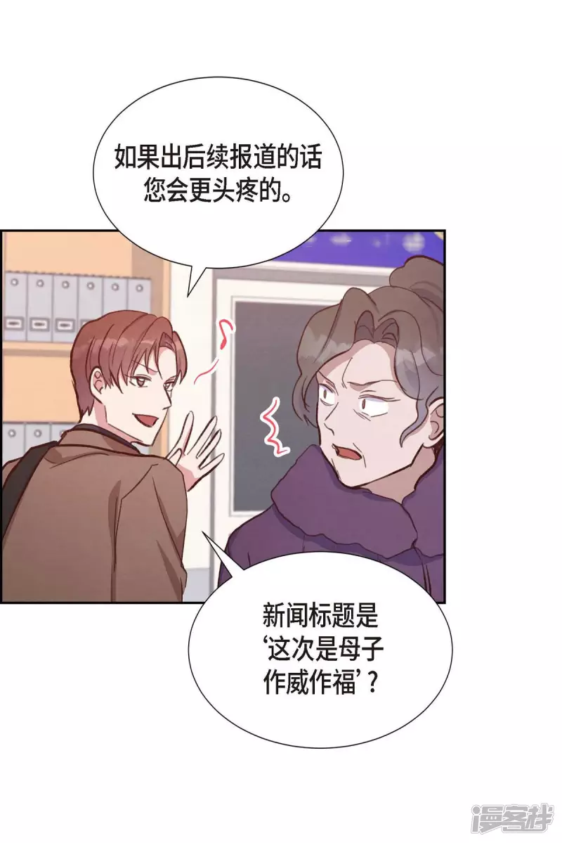 第26话 下雪的冬海27