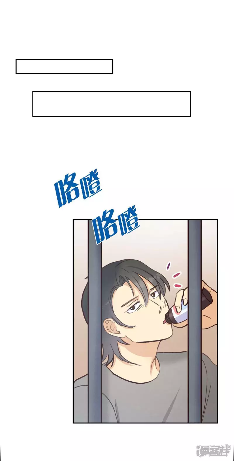 第25话 项链58