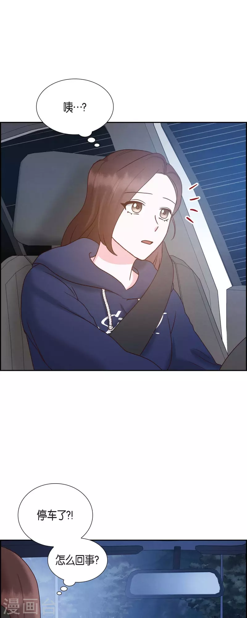 第60话 跟踪2