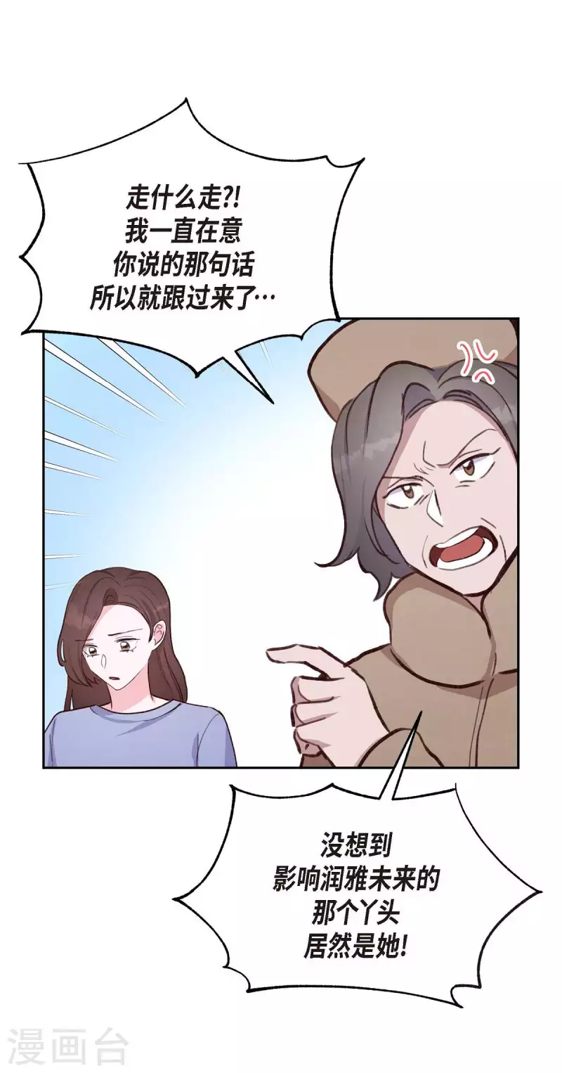 第22话 交战61