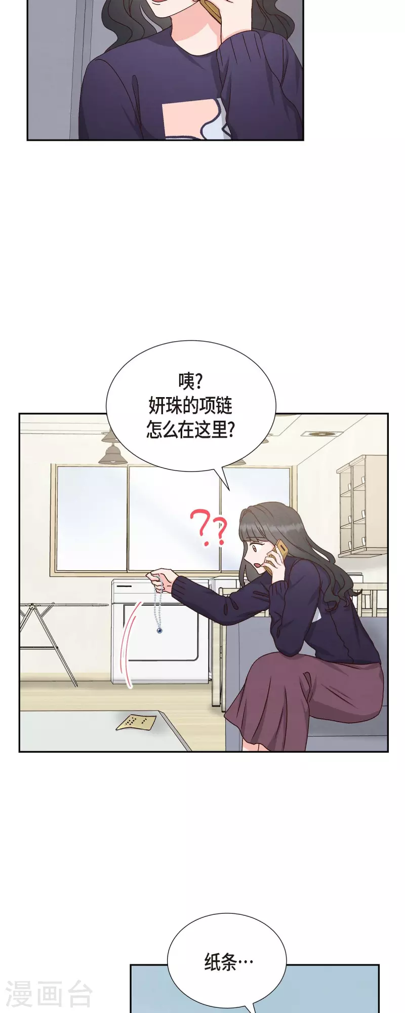 第49话 分手27
