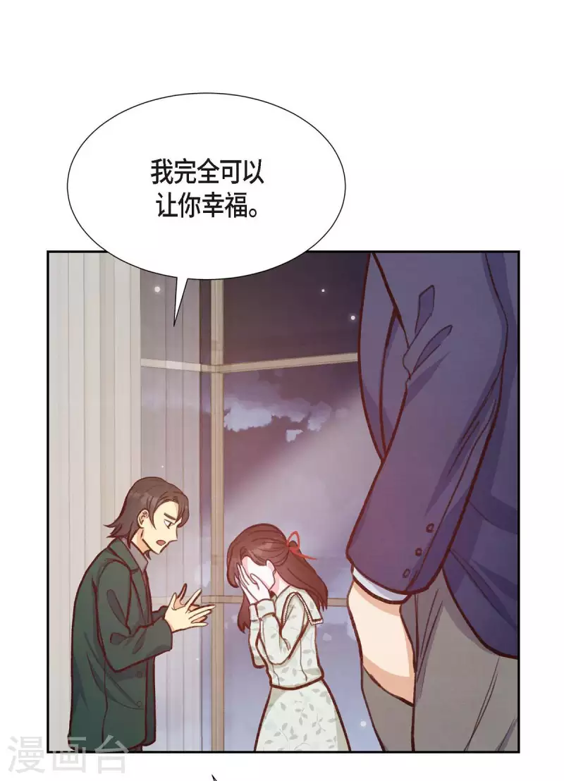第17话 前男友51