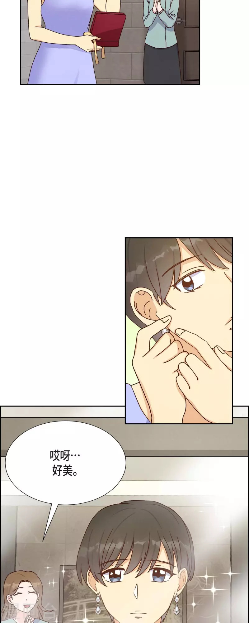 第43话 绯闻5