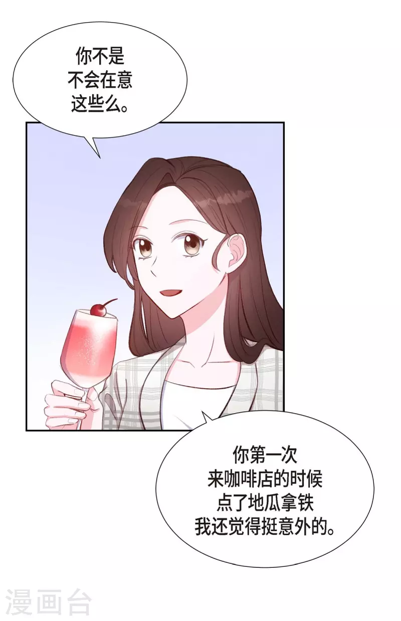 第10话 装醉16