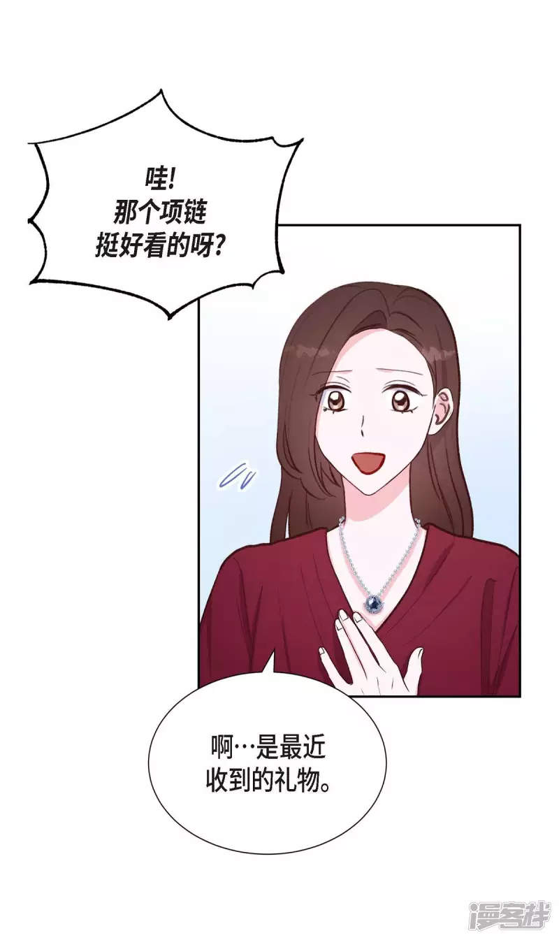 第26话 下雪的冬海13