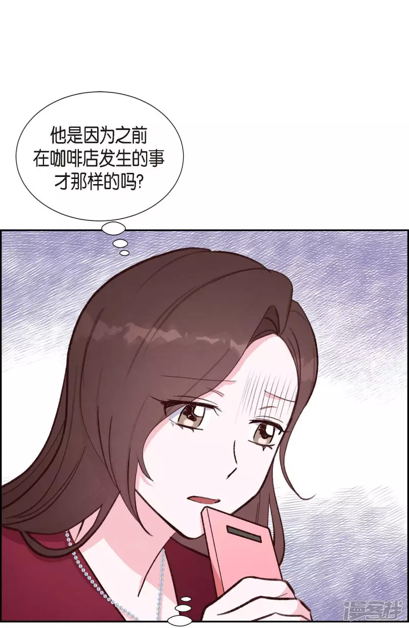 第26话 下雪的冬海23