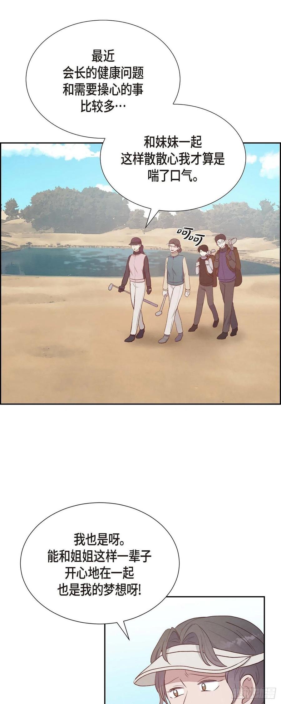 第31话 外勤13