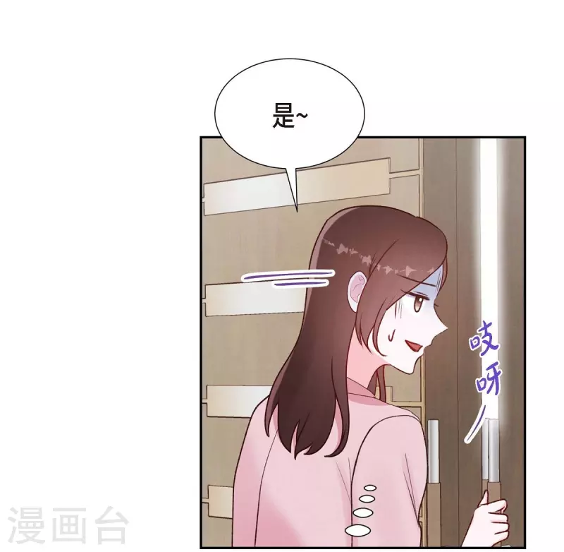 第5话 是真心的吗26