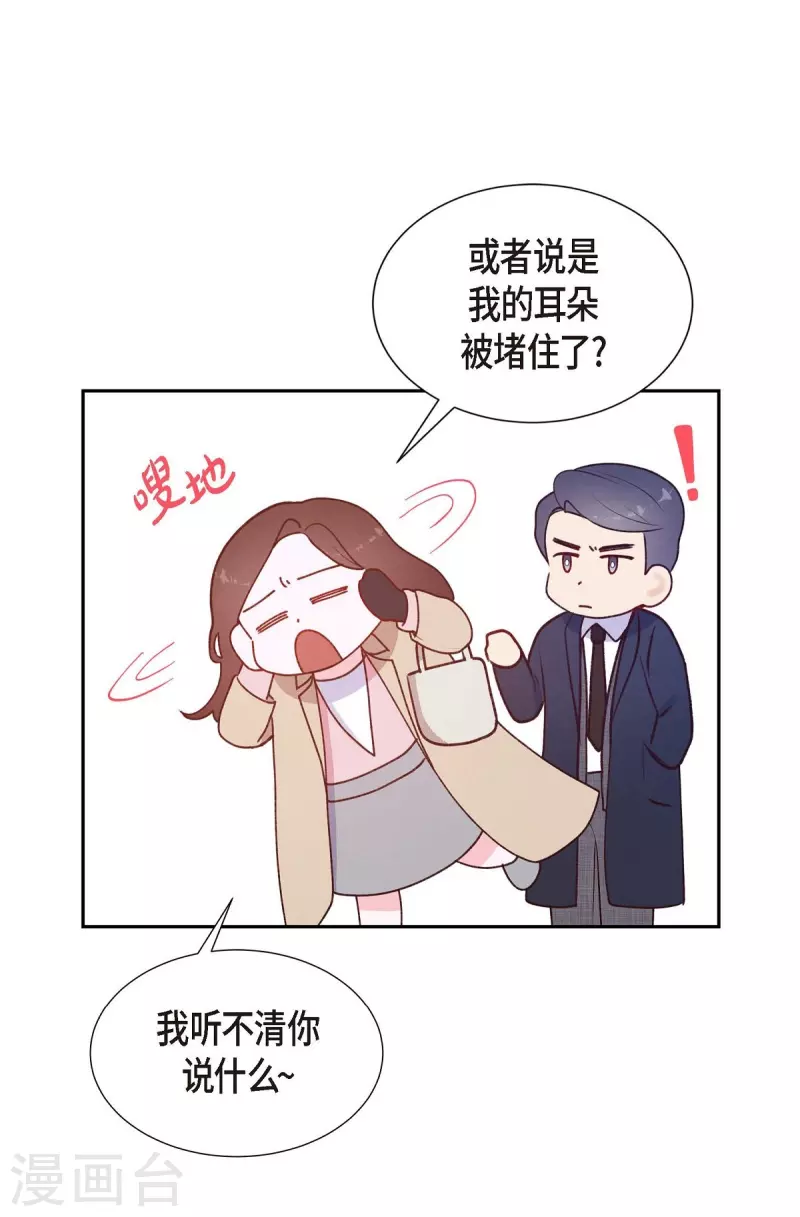 第6话 更希望和你做恋人4