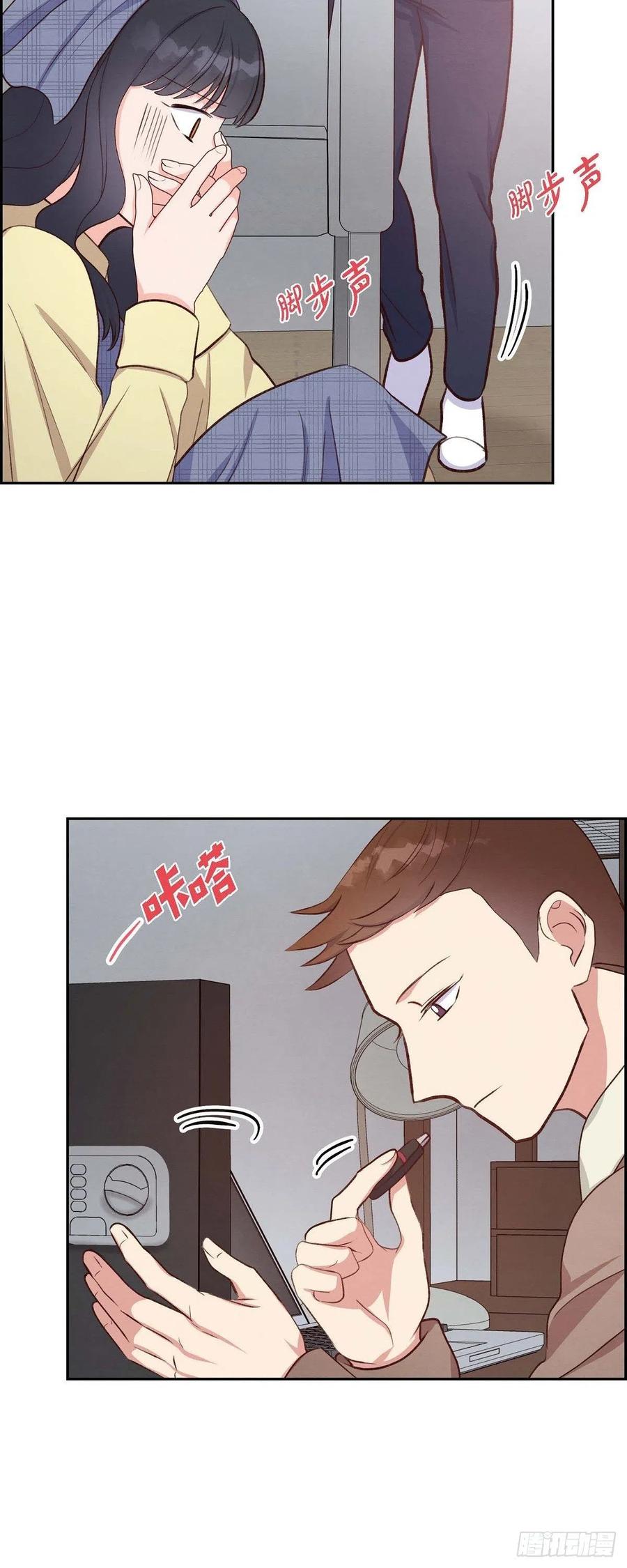 第31话 外勤35