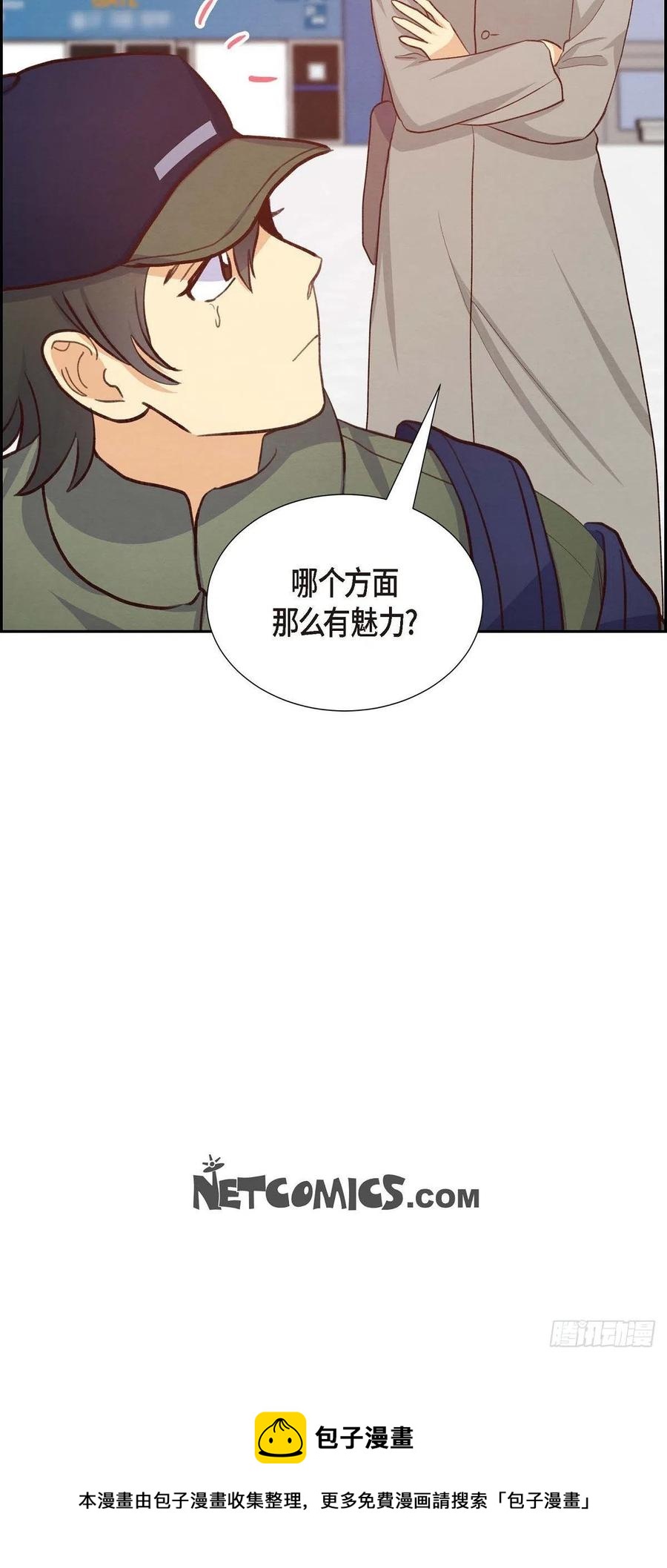 第30话 婚事46