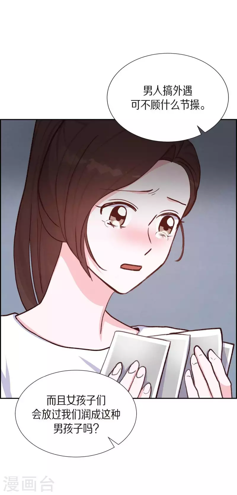 第19话 分手44