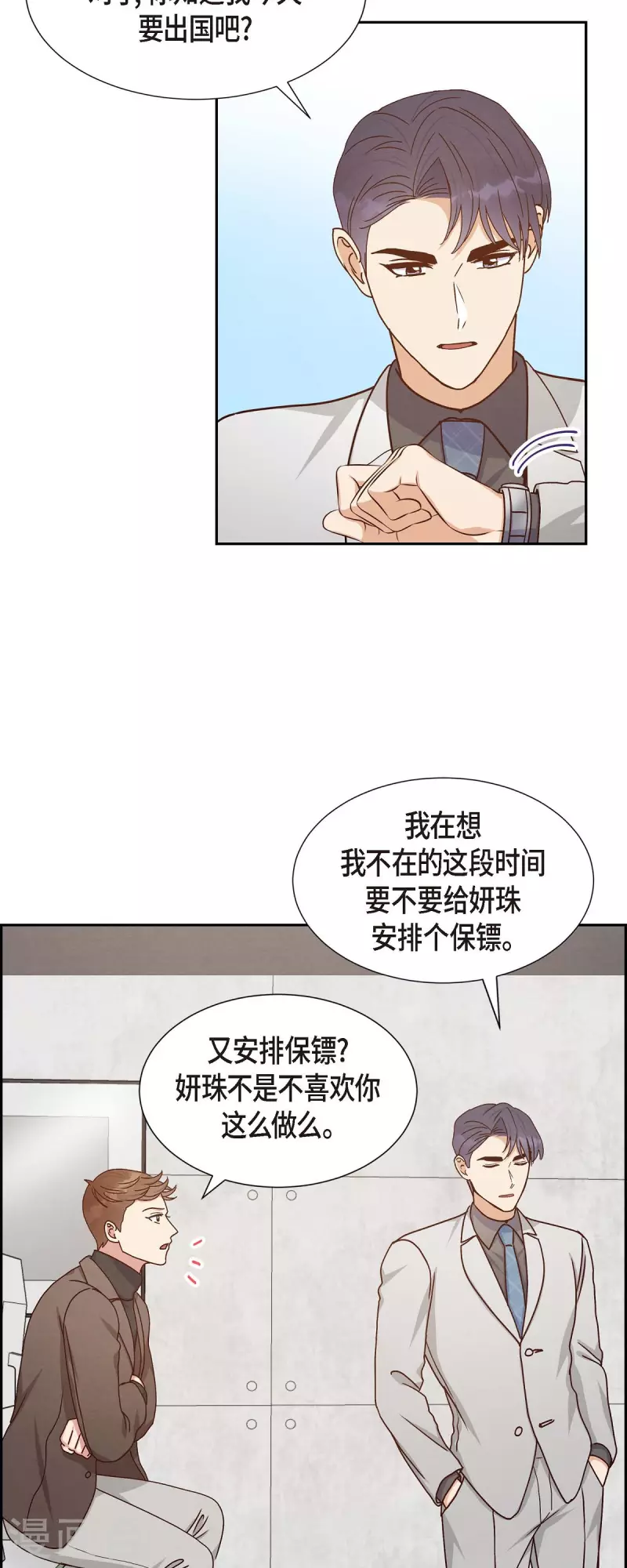 第40话 情人节23